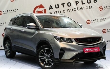 Geely Coolray I, 2023 год, 1 719 000 рублей, 1 фотография