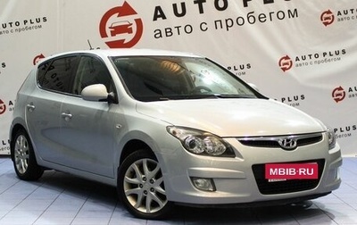 Hyundai i30 I, 2009 год, 599 000 рублей, 1 фотография