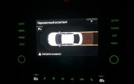 Skoda Octavia, 2016 год, 1 200 000 рублей, 12 фотография
