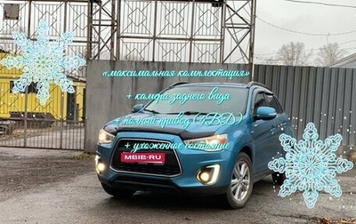 Mitsubishi ASX I рестайлинг, 2011 год, 888 888 рублей, 1 фотография