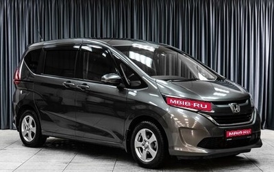 Honda Freed II, 2017 год, 1 689 000 рублей, 1 фотография