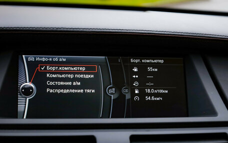 BMW X6, 2013 год, 2 049 000 рублей, 20 фотография