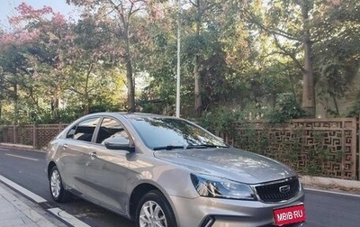 Geely Emgrand, 2021 год, 1 200 000 рублей, 1 фотография