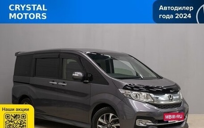 Honda Stepwgn IV, 2017 год, 1 999 000 рублей, 1 фотография