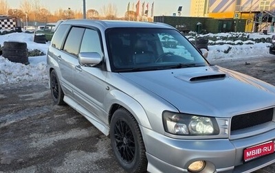 Subaru Forester, 2004 год, 1 000 000 рублей, 1 фотография