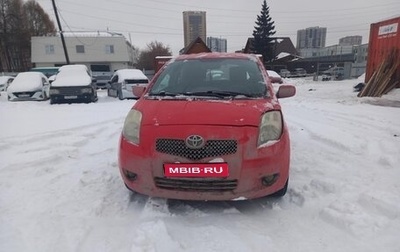 Toyota Yaris III рестайлинг, 2008 год, 550 000 рублей, 1 фотография