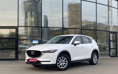 Mazda CX-5 II, 2019 год, 2 750 000 рублей, 1 фотография