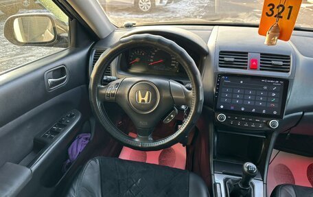 Honda Accord VII рестайлинг, 2007 год, 999 000 рублей, 14 фотография