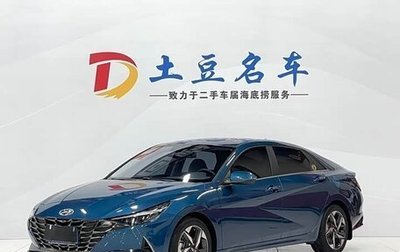 Hyundai Elantra, 2022 год, 1 463 277 рублей, 1 фотография