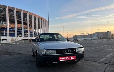 Audi 80, 1990 год, 115 000 рублей, 1 фотография