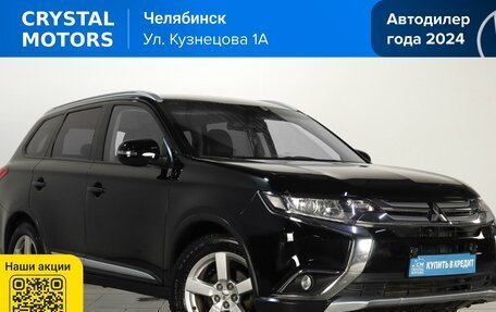 Mitsubishi Outlander III рестайлинг 3, 2016 год, 1 649 000 рублей, 1 фотография