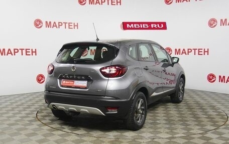 Renault Kaptur I рестайлинг, 2017 год, 1 459 000 рублей, 5 фотография