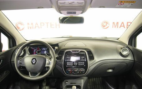 Renault Kaptur I рестайлинг, 2017 год, 1 459 000 рублей, 16 фотография