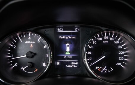 Nissan Qashqai, 2021 год, 1 948 000 рублей, 12 фотография