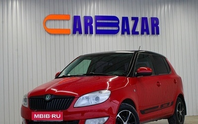Skoda Fabia II, 2012 год, 549 000 рублей, 1 фотография