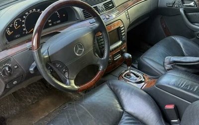 Mercedes-Benz S-Класс, 2003 год, 1 400 000 рублей, 1 фотография