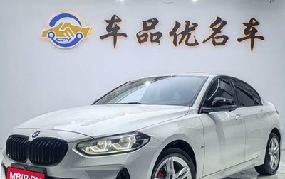 BMW 1 серия, 2022 год, 1 900 000 рублей, 1 фотография