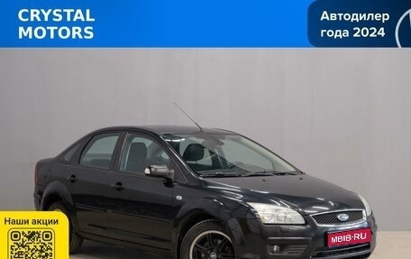 Ford Focus II рестайлинг, 2007 год, 599 000 рублей, 1 фотография