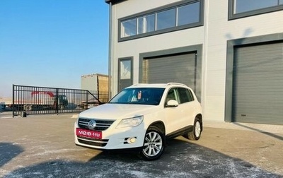 Volkswagen Tiguan I, 2010 год, 1 179 000 рублей, 1 фотография