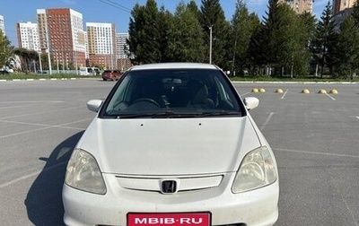 Honda Civic VII, 2000 год, 400 000 рублей, 1 фотография