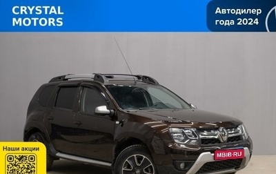 Renault Duster I рестайлинг, 2017 год, 1 449 000 рублей, 1 фотография