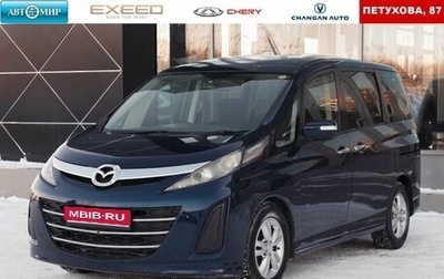 Mazda Biante, 2009 год, 1 150 000 рублей, 1 фотография