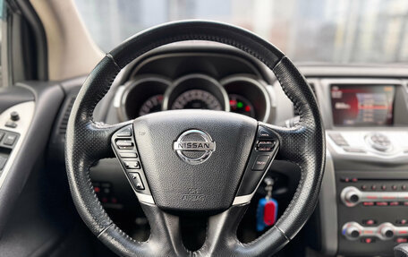 Nissan Murano, 2013 год, 1 530 000 рублей, 11 фотография