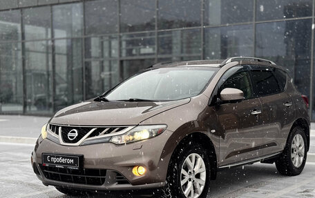 Nissan Murano, 2013 год, 1 530 000 рублей, 2 фотография