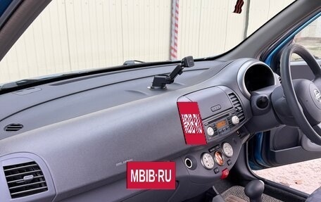 Nissan March III, 2004 год, 350 000 рублей, 3 фотография