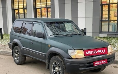 Toyota Land Cruiser Prado 90 рестайлинг, 1999 год, 575 000 рублей, 1 фотография