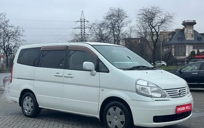 Nissan Serena II, 2002 год, 699 900 рублей, 1 фотография