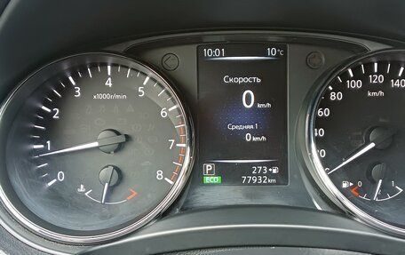 Nissan Qashqai, 2018 год, 1 480 000 рублей, 6 фотография