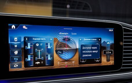 Mercedes-Benz GLS, 2025 год, 19 780 000 рублей, 17 фотография