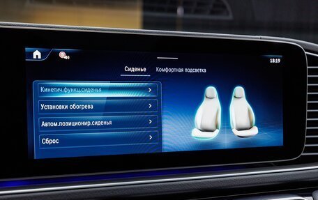 Mercedes-Benz GLS, 2025 год, 19 780 000 рублей, 16 фотография