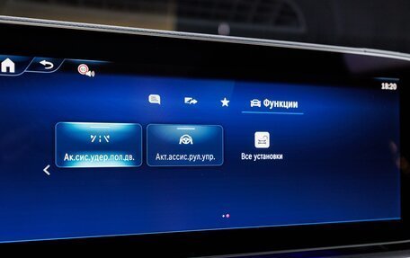 Mercedes-Benz GLS, 2025 год, 19 780 000 рублей, 20 фотография