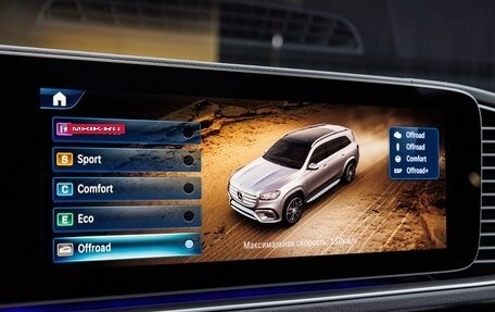 Mercedes-Benz GLS, 2025 год, 19 780 000 рублей, 18 фотография