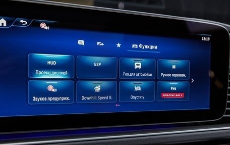 Mercedes-Benz GLS, 2025 год, 19 780 000 рублей, 19 фотография