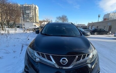 Nissan Murano, 2013 год, 1 425 000 рублей, 1 фотография