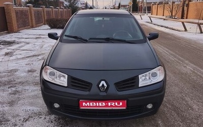 Renault Megane II, 2008 год, 480 000 рублей, 1 фотография