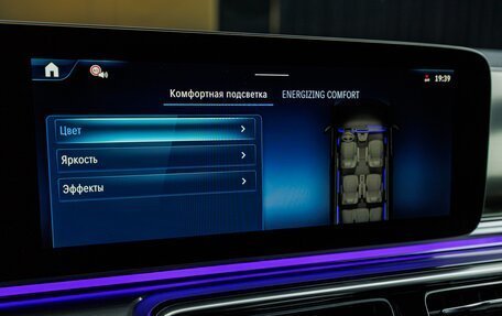 Mercedes-Benz V-Класс, 2025 год, 14 800 000 рублей, 18 фотография