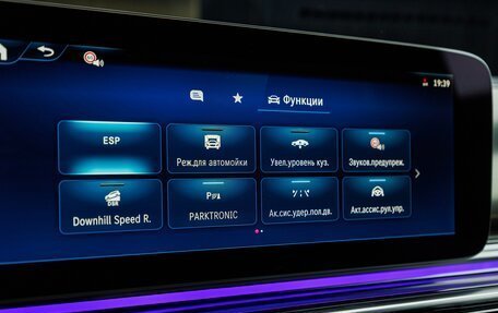 Mercedes-Benz V-Класс, 2025 год, 14 800 000 рублей, 19 фотография