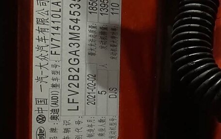 Audi Q2 I, 2021 год, 1 990 000 рублей, 18 фотография