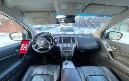 Nissan Murano, 2013 год, 1 425 000 рублей, 10 фотография