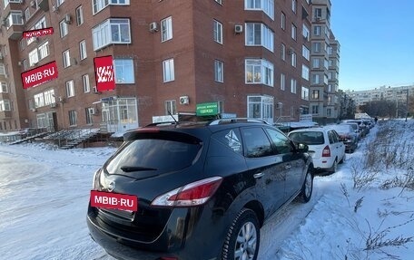 Nissan Murano, 2013 год, 1 425 000 рублей, 6 фотография