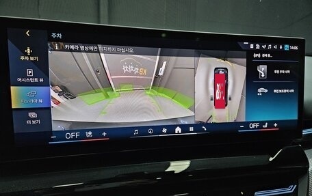 BMW 5 серия, 2024 год, 6 128 123 рублей, 15 фотография