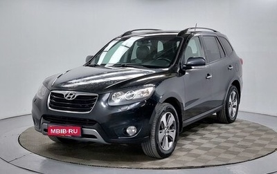 Hyundai Santa Fe III рестайлинг, 2011 год, 1 029 000 рублей, 1 фотография