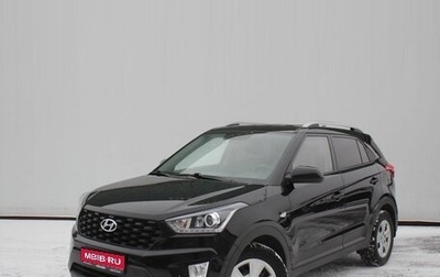 Hyundai Creta I рестайлинг, 2020 год, 1 999 000 рублей, 1 фотография