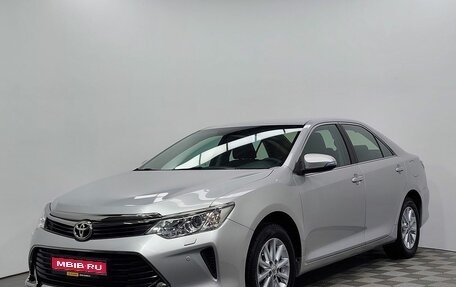 Toyota Camry, 2016 год, 2 259 000 рублей, 1 фотография
