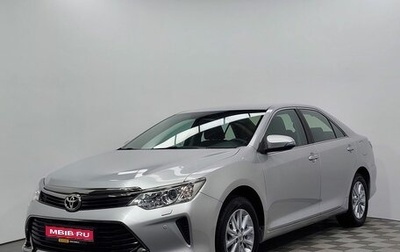 Toyota Camry, 2016 год, 2 259 000 рублей, 1 фотография