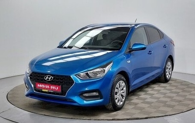 Hyundai Solaris II рестайлинг, 2017 год, 1 229 000 рублей, 1 фотография